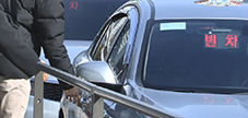 '문콕' 문제로 승객과 다툰 택시기사 의식불명…경찰수사